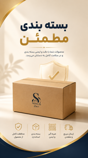 بسته بندی مطمئن